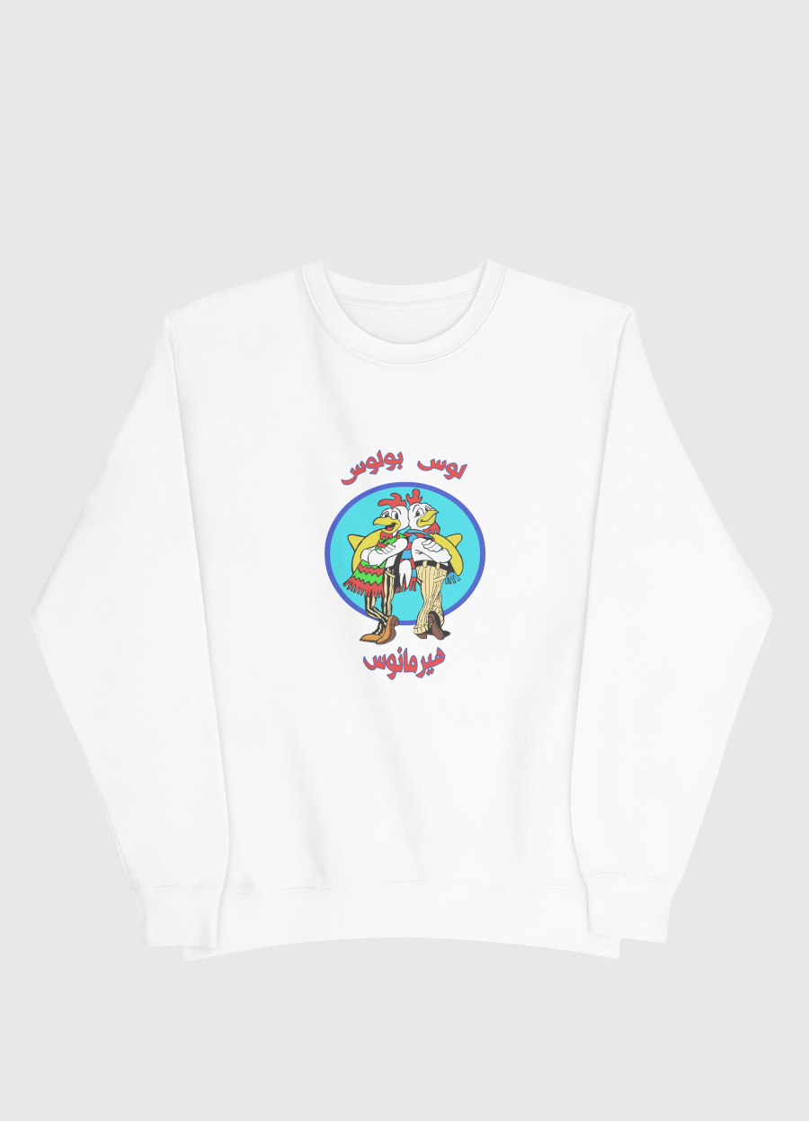 Los Pollos Hermanos