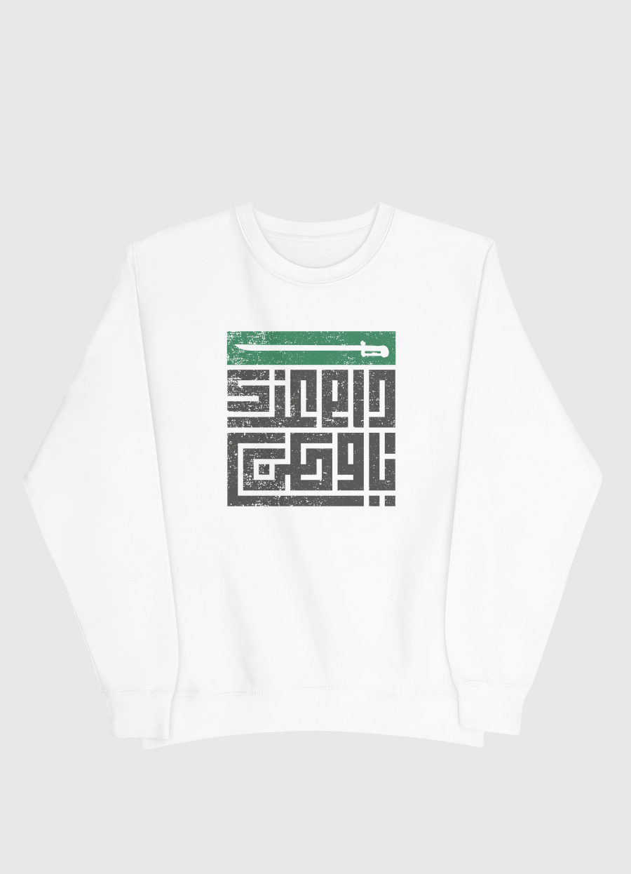 دام عزك يا وطن KSA