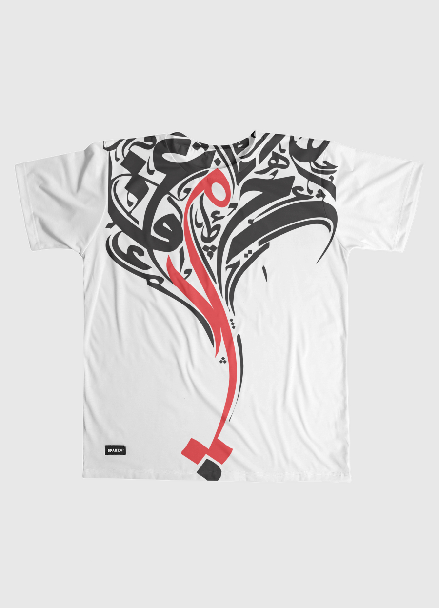 Arabic calligraphy