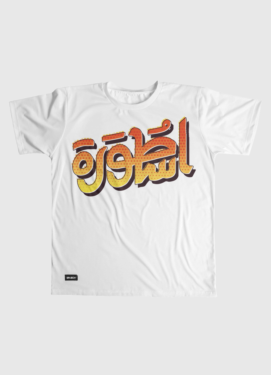 اسطورة