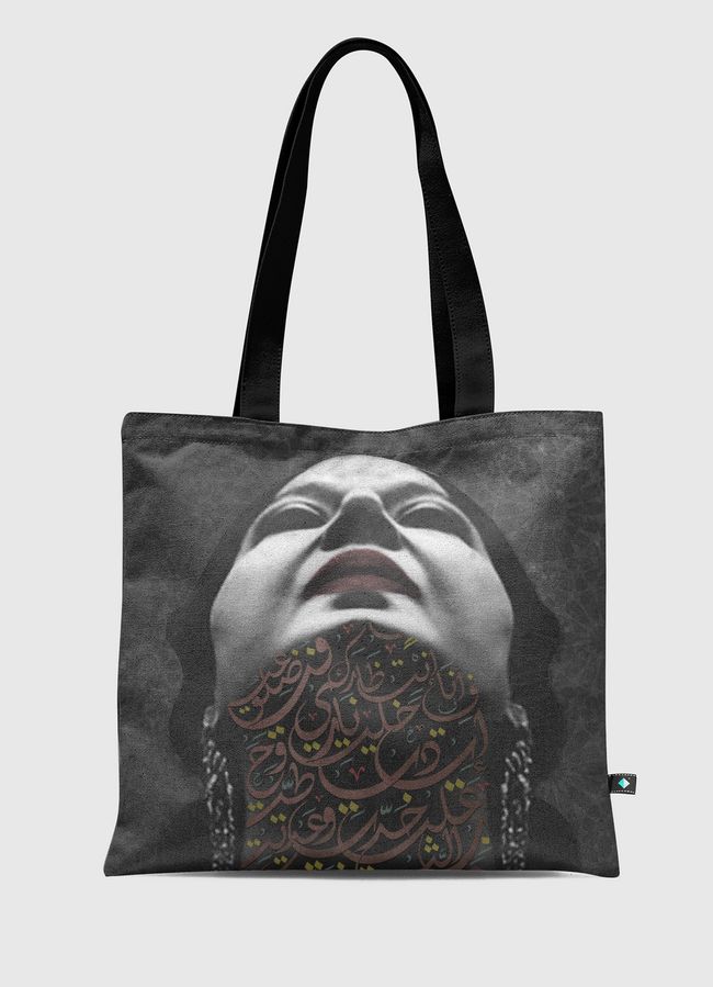 Um Kulthum ana fi intizark