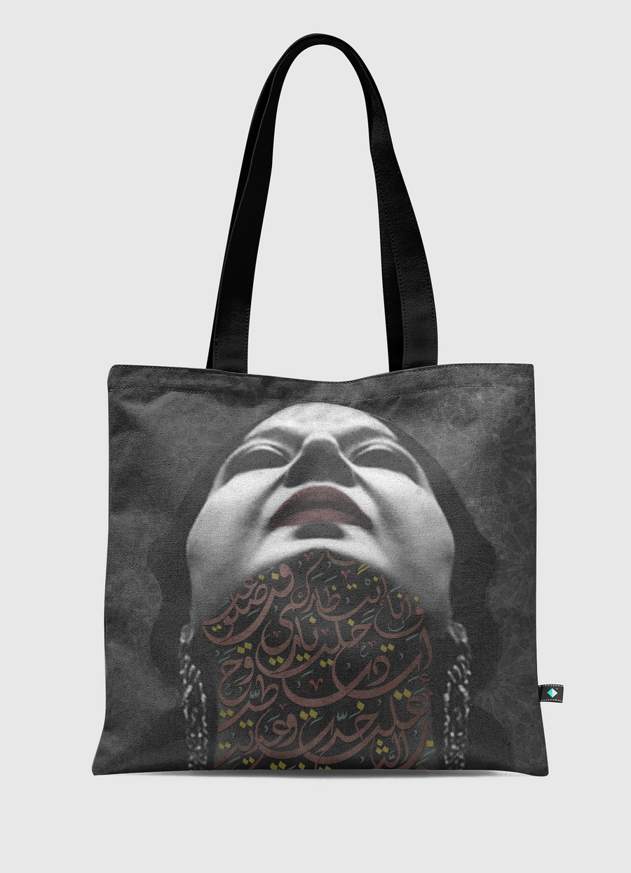 Um Kulthum ana fi intizark