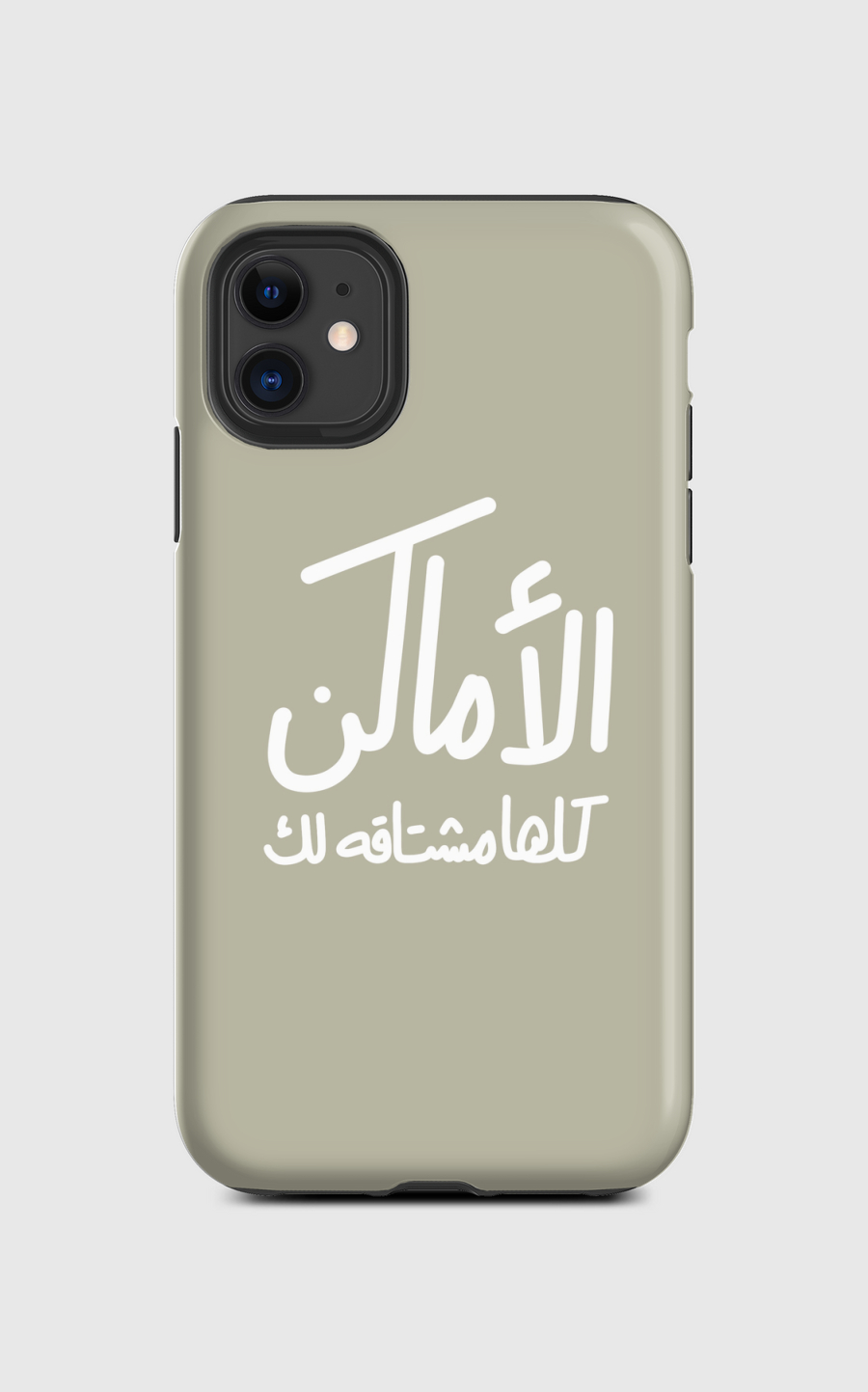 الاماكن كلها مشتاقة لك