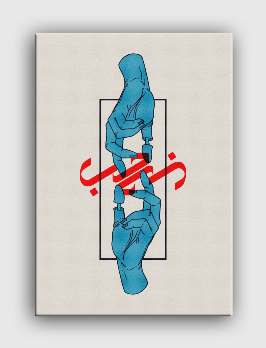 حُب - LOVE 