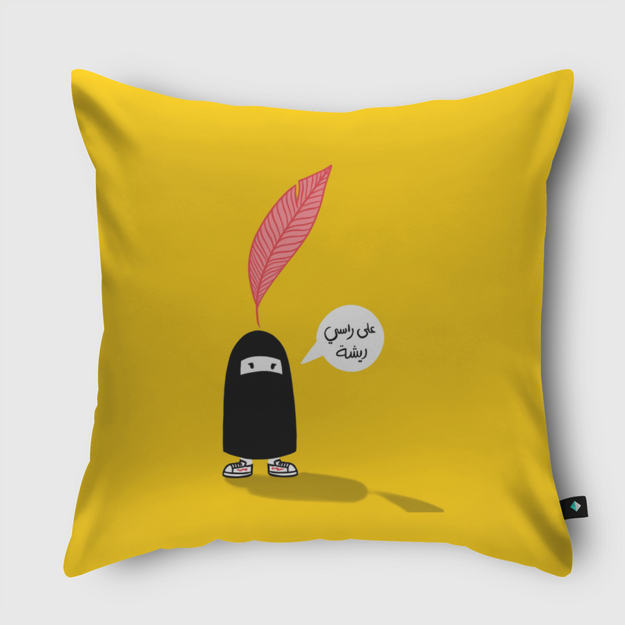 على. راسي ريشة