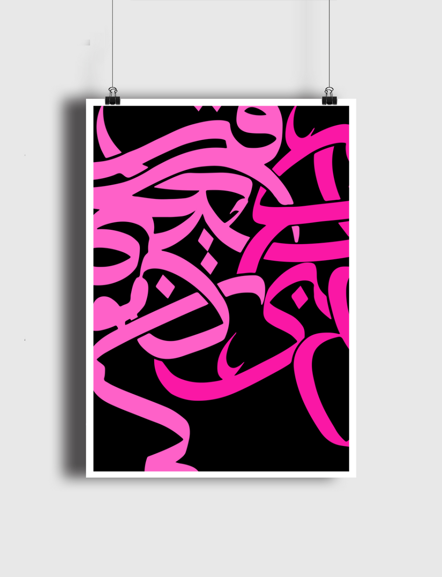Pink Universe
