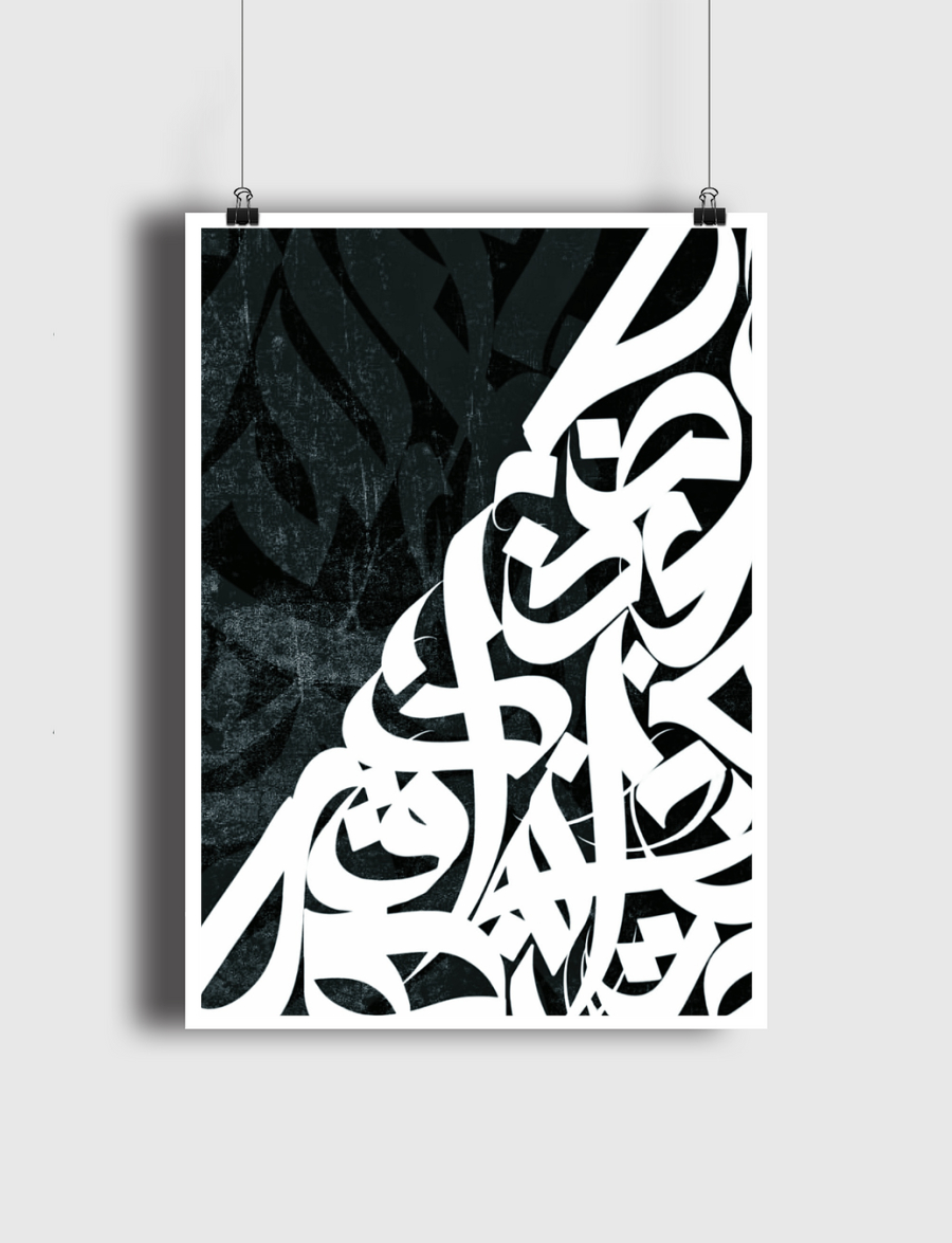 خط عربي