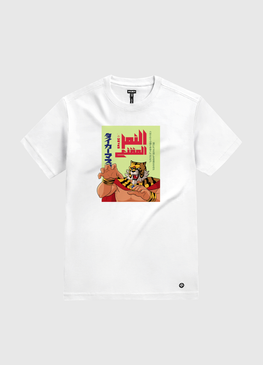 النمر المقنع