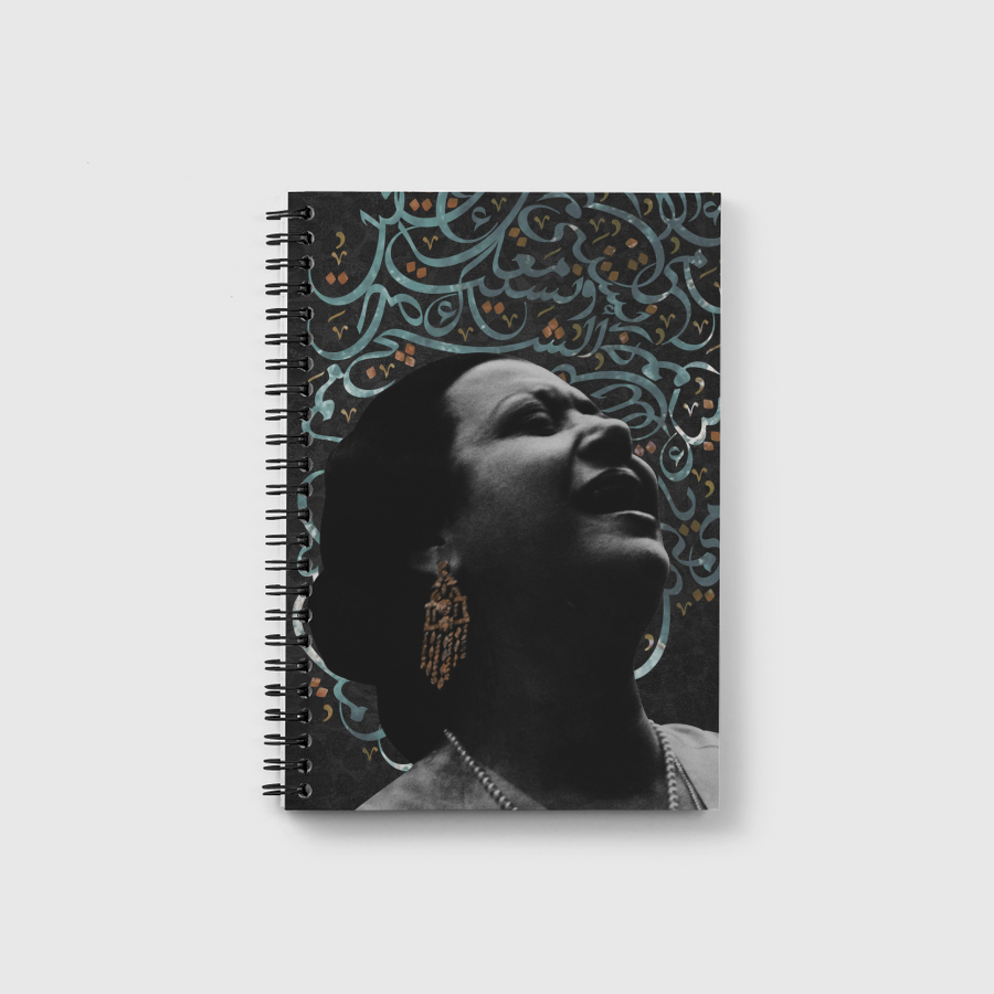 umm kulthum - enta omri