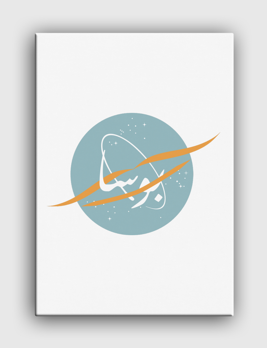 بوسا