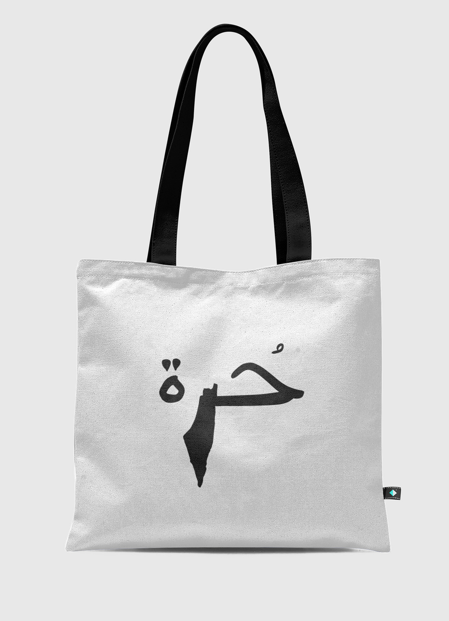 Palestine is Free
