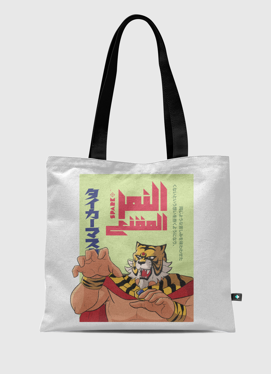 النمر المقنع