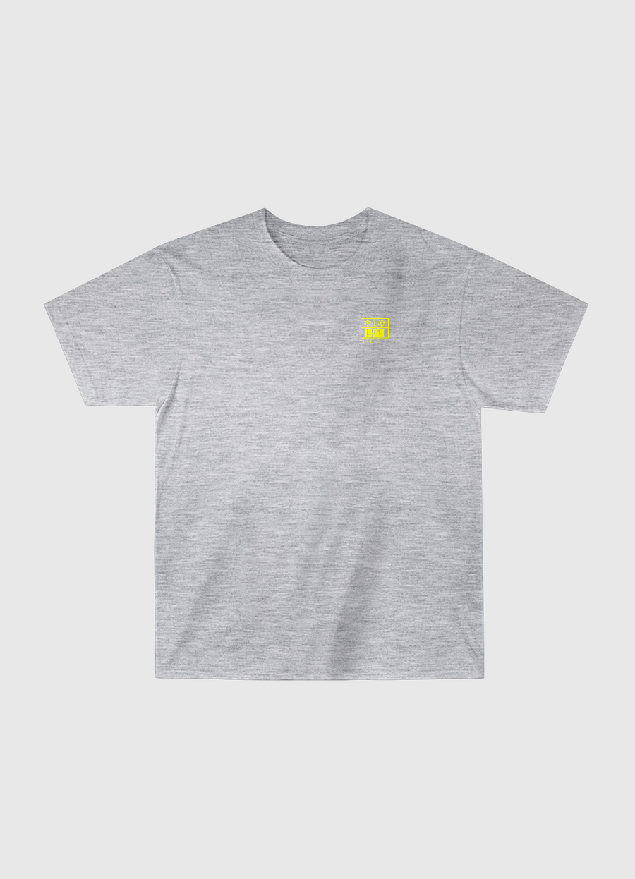 Tigers | Back Print