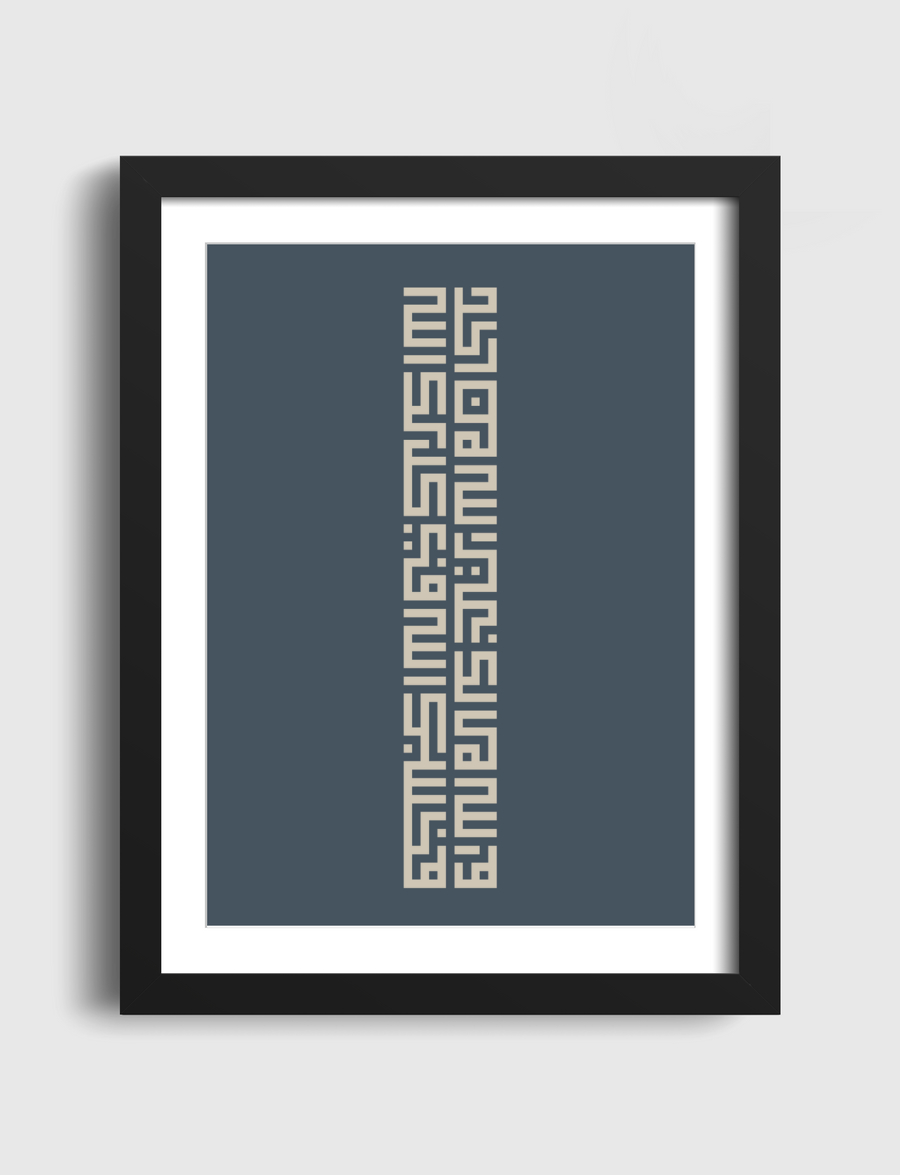 كوفي شعر