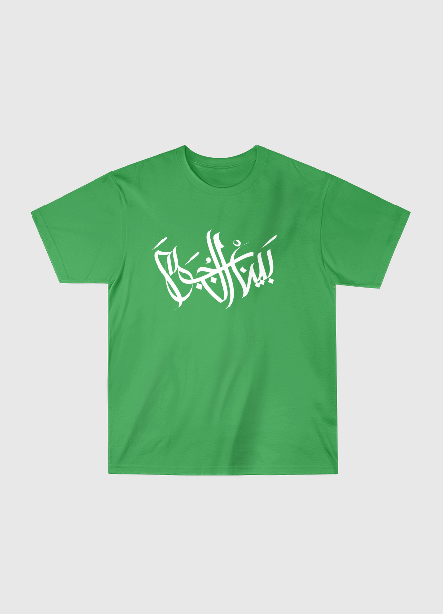 كالجرافي بين النجوم 
