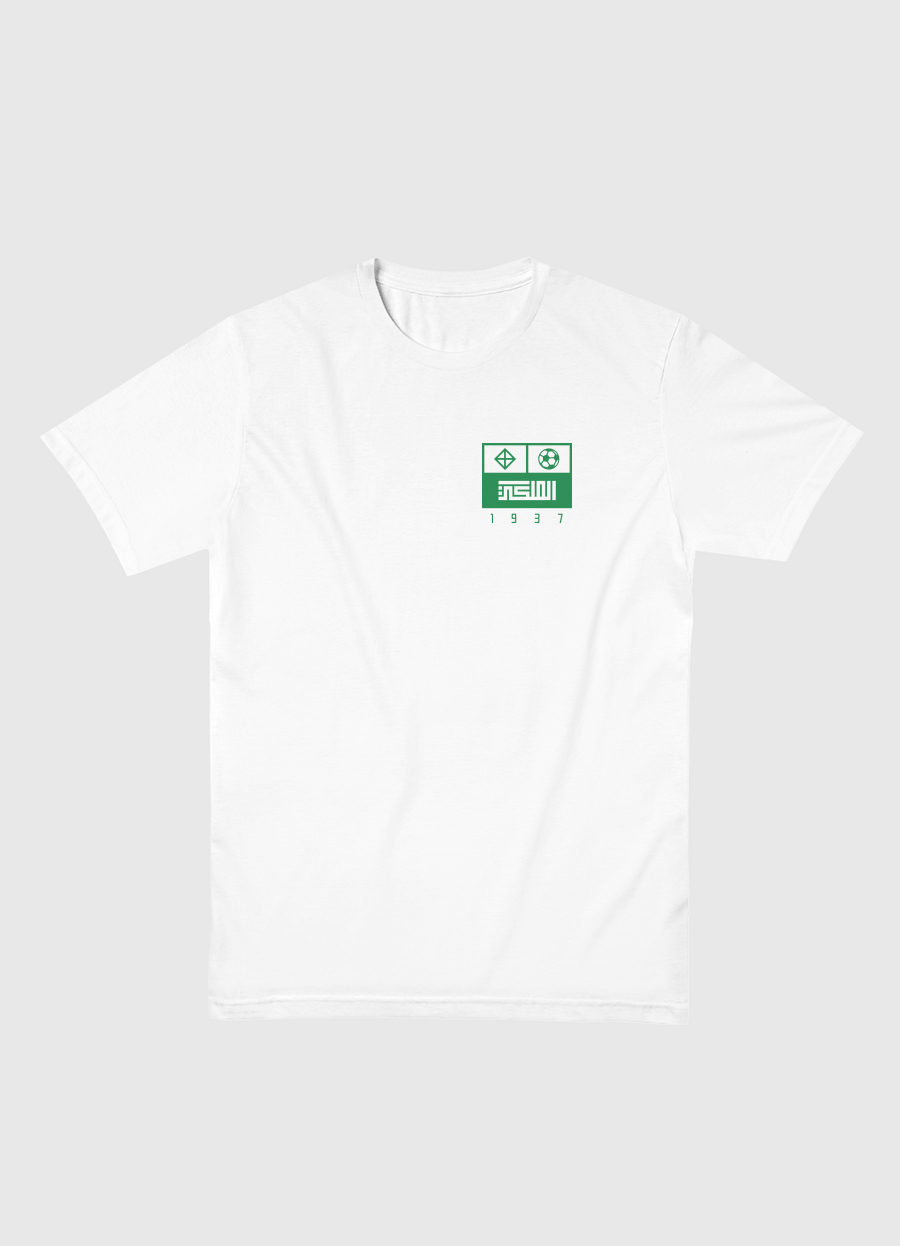 Al Ahli FC | Back Print