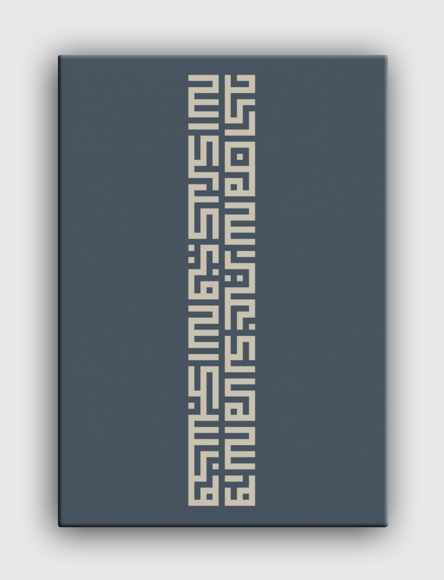 كوفي شعر