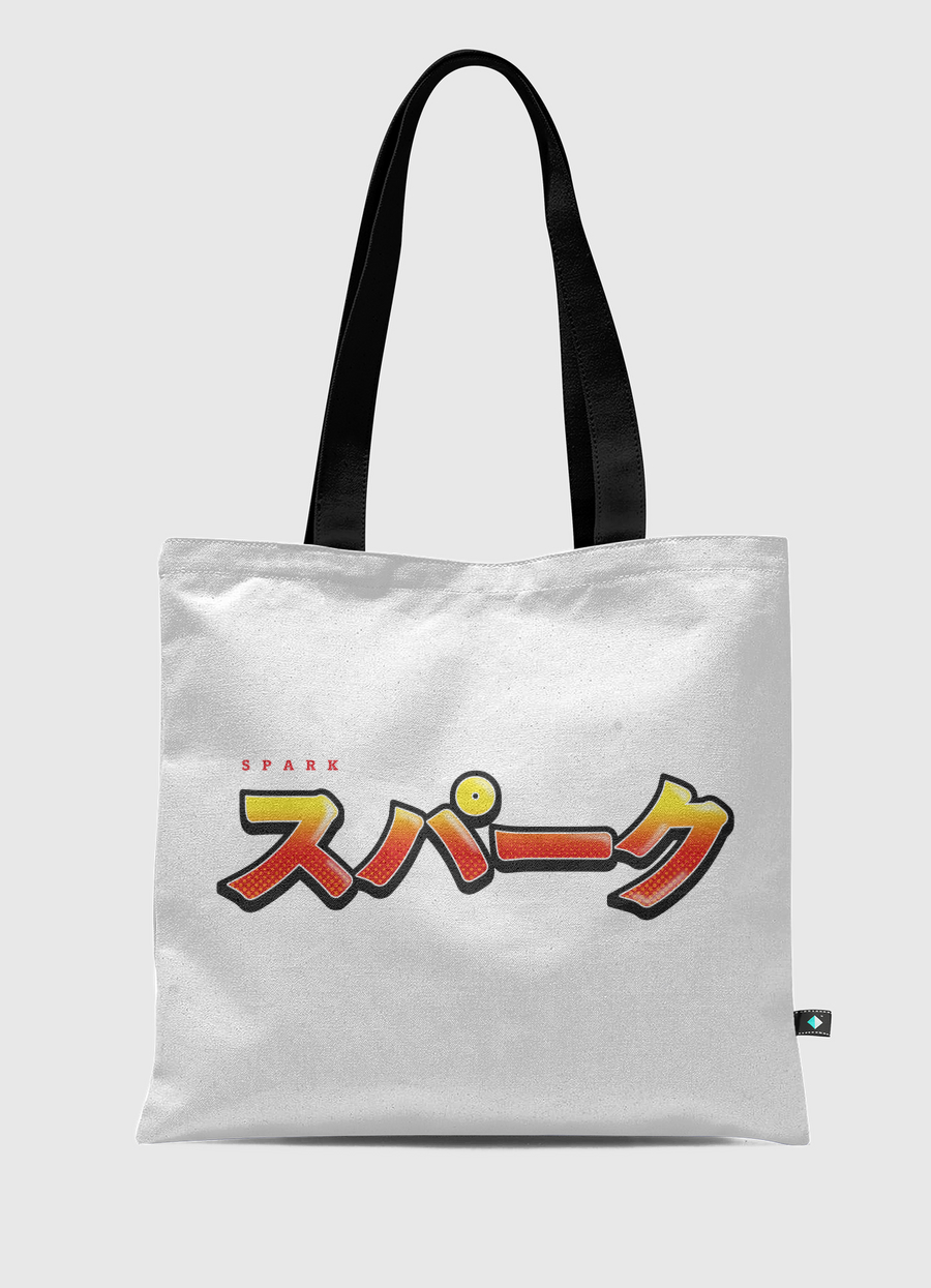 Spark in Japanese