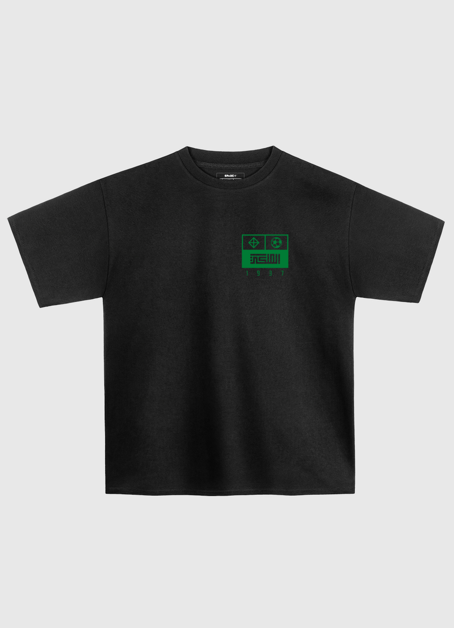 Al Ahli FC | Back Print