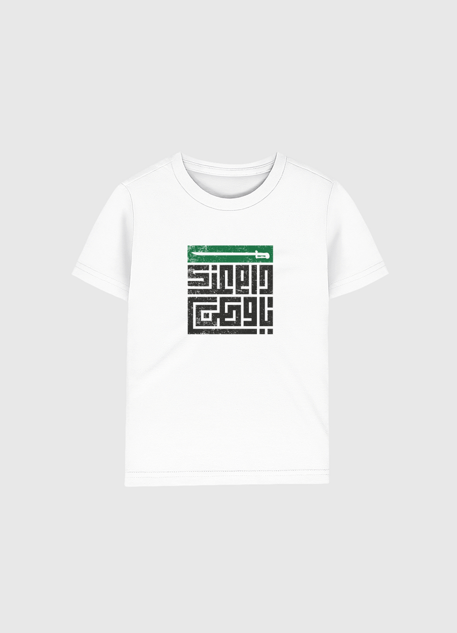 دام عزك يا وطن KSA