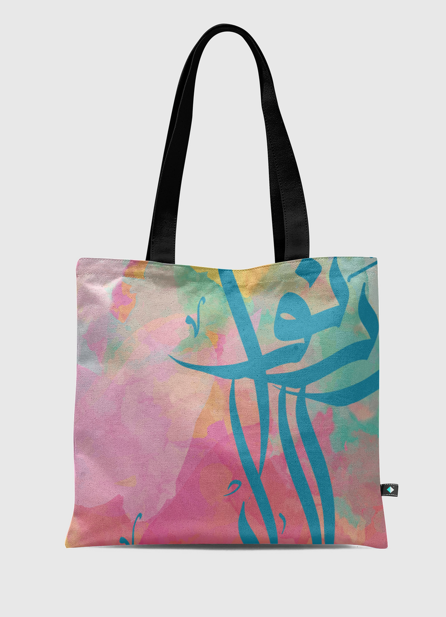 Colorful Calligraphy 