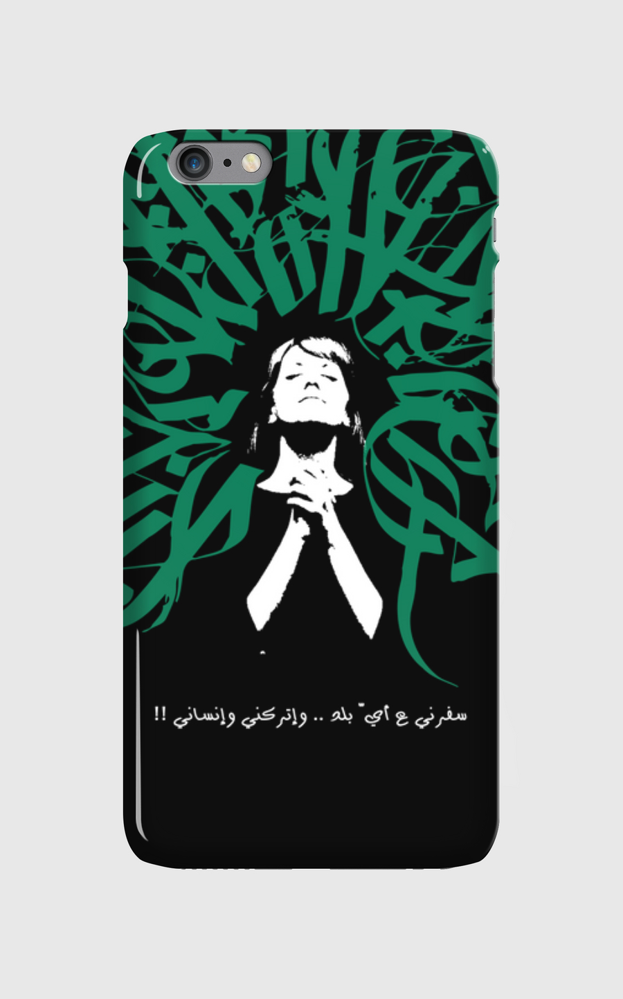 سفرني ع أيّ بلد
