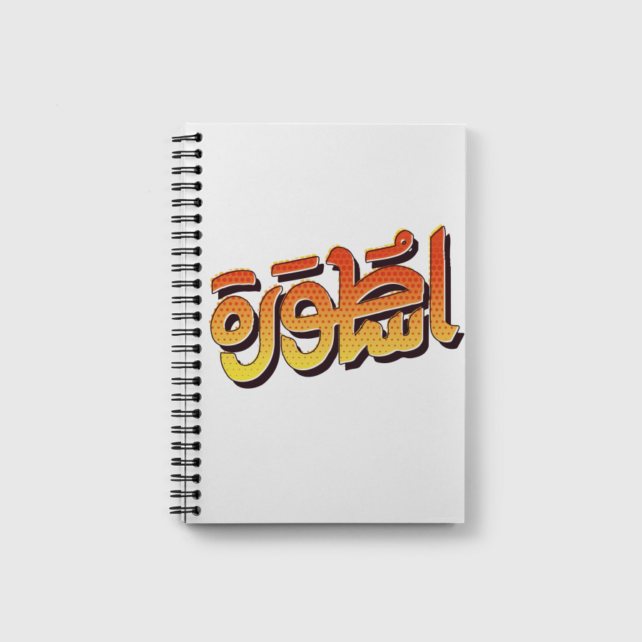 اسطورة