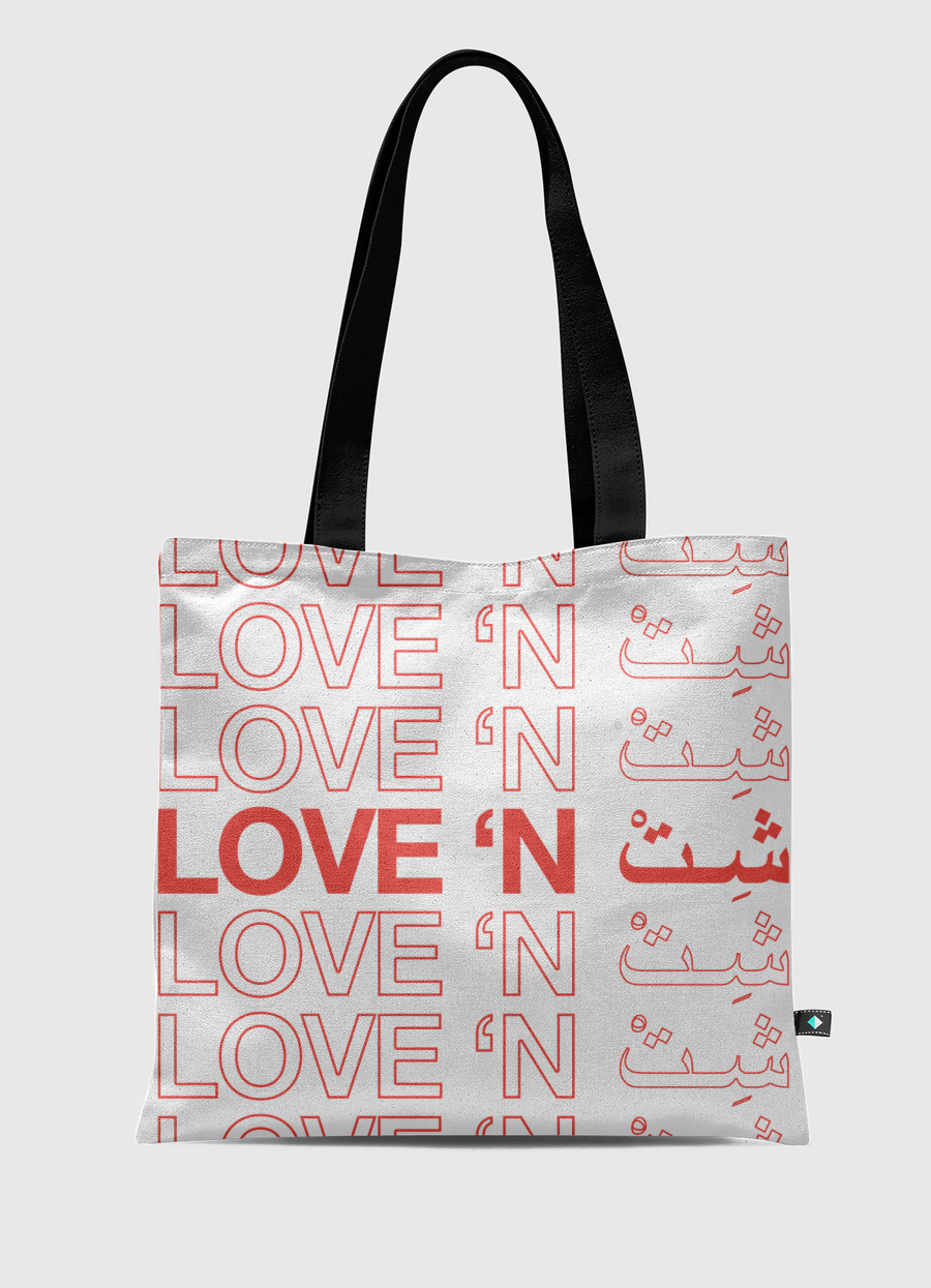 Love 'n sh*t