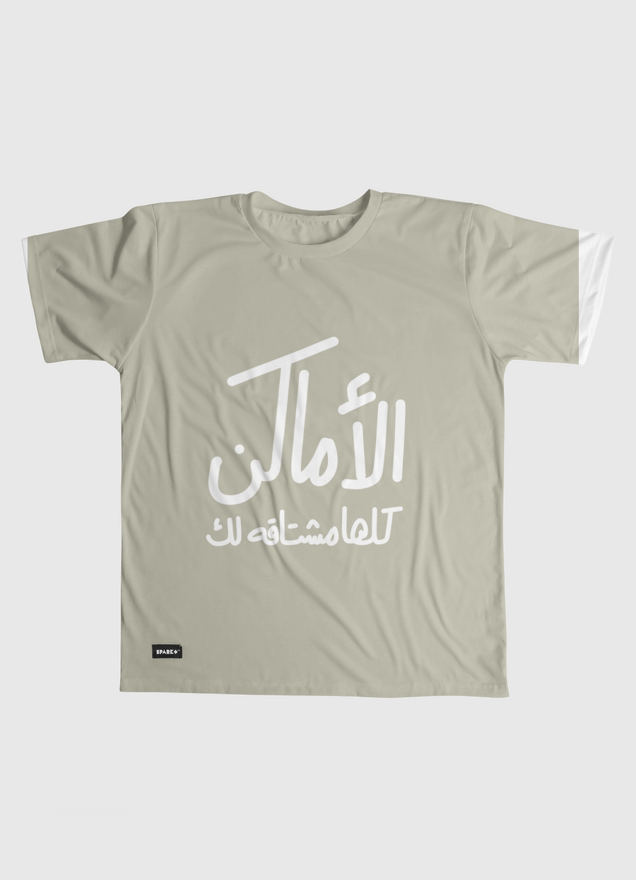الاماكن كلها مشتاقة لك