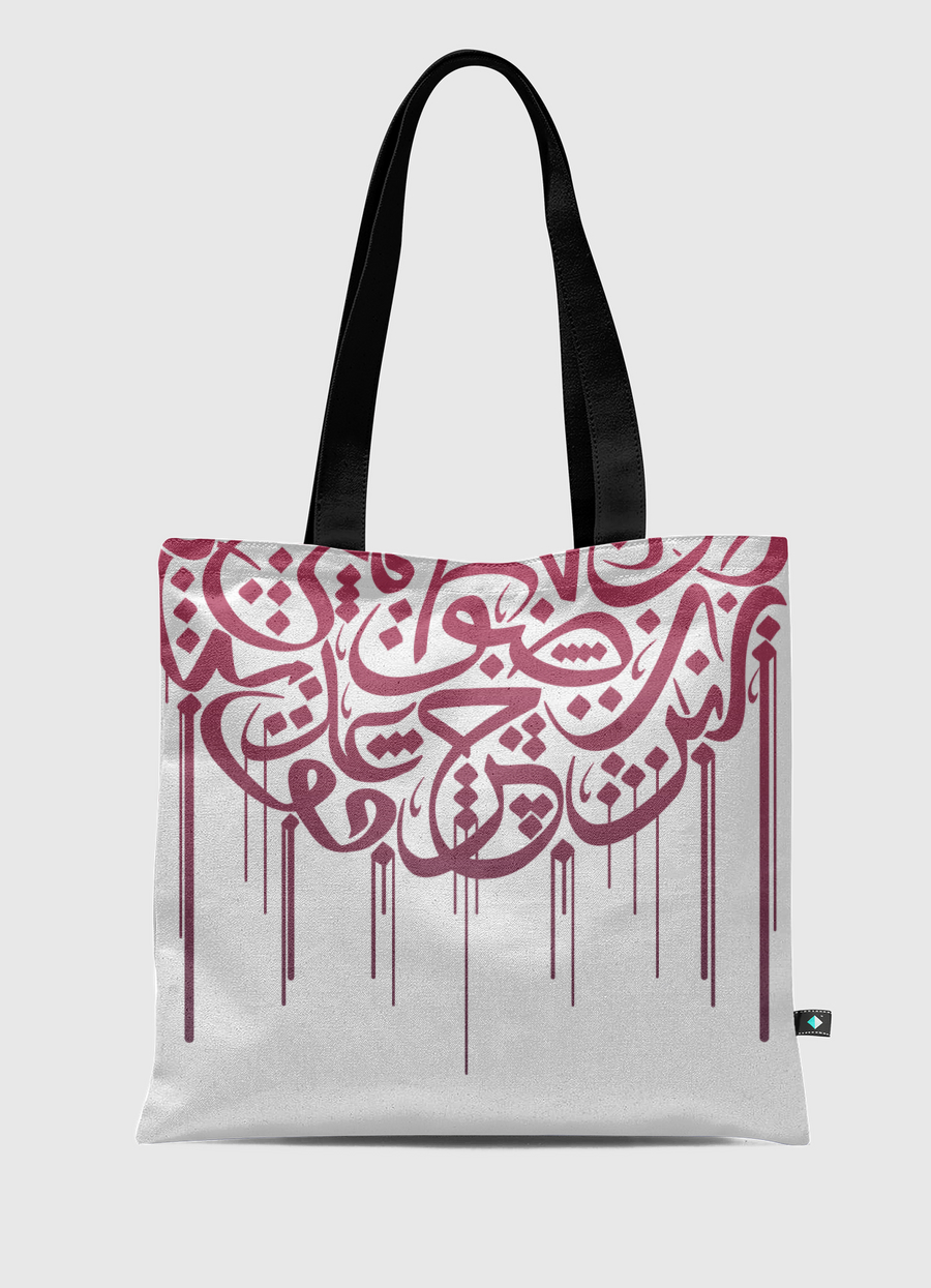 Arabian 
