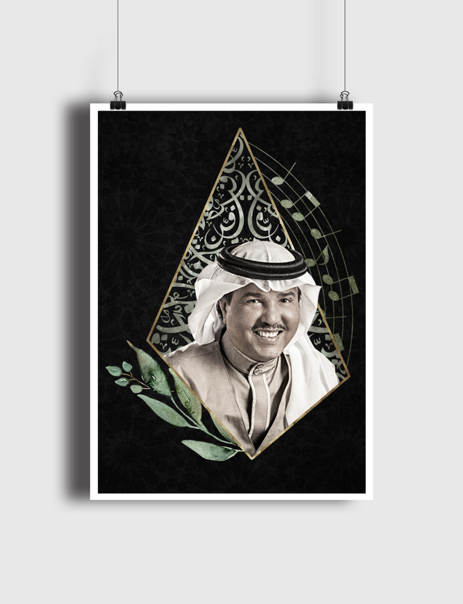 Mohamed Abdo محمد عبدو