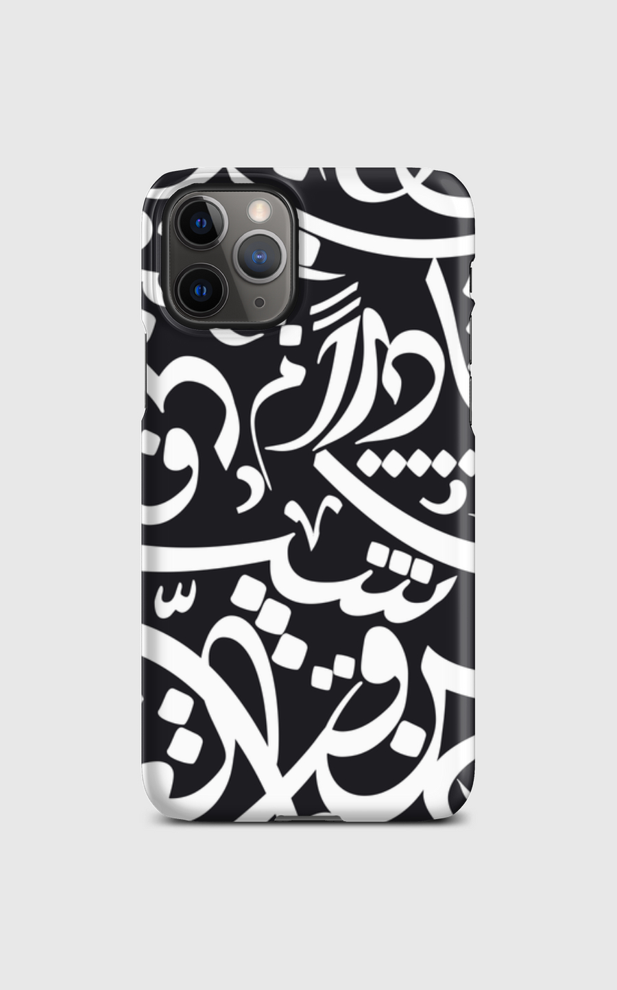 Arab Calligraphy
