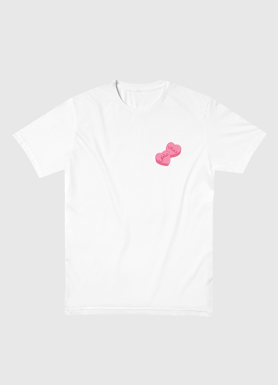 جفاف عاطفي - Candy Hearts