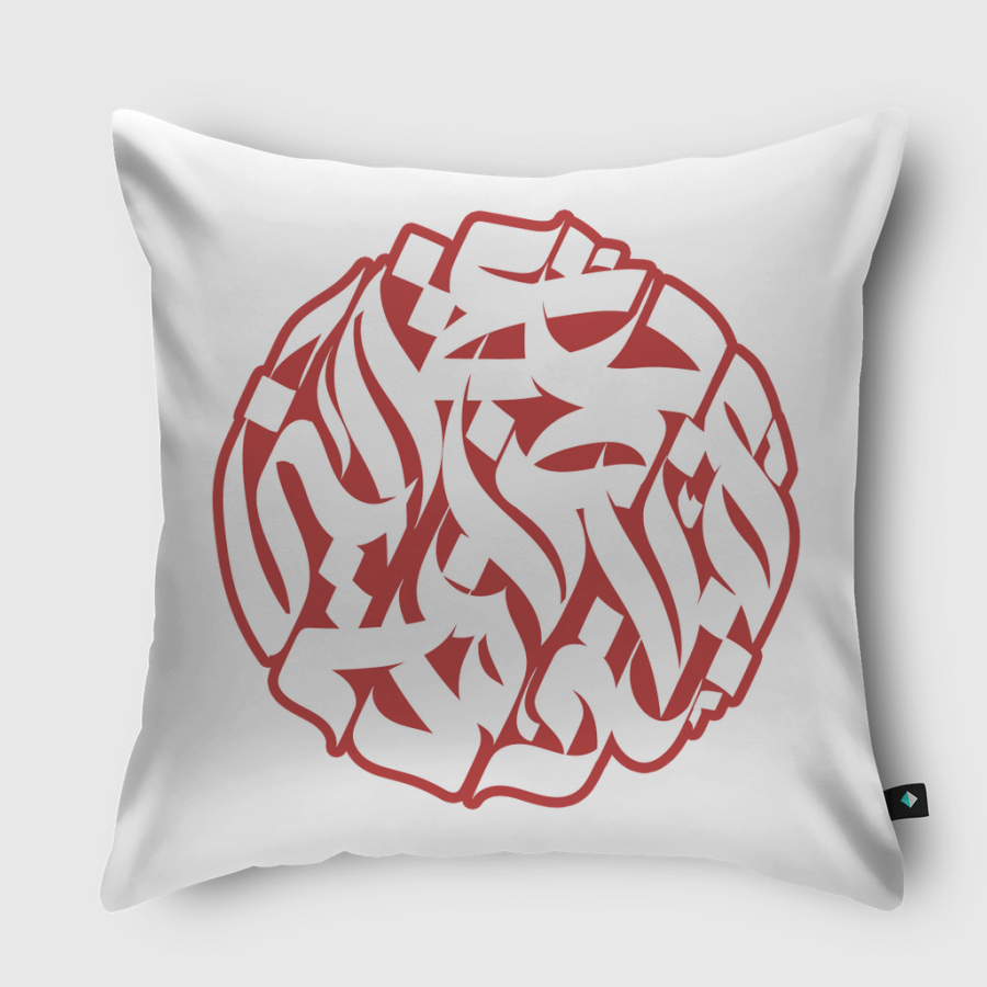 حروف 