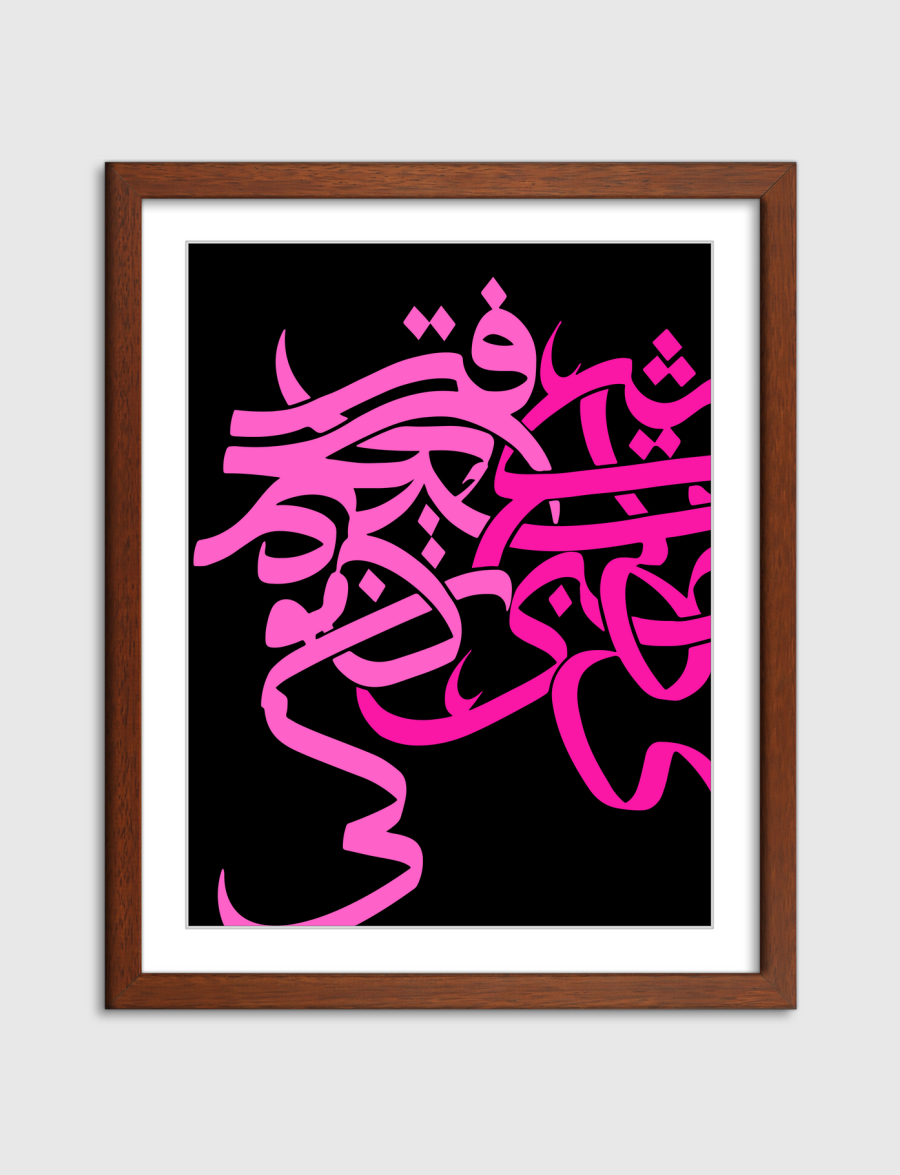Pink Universe