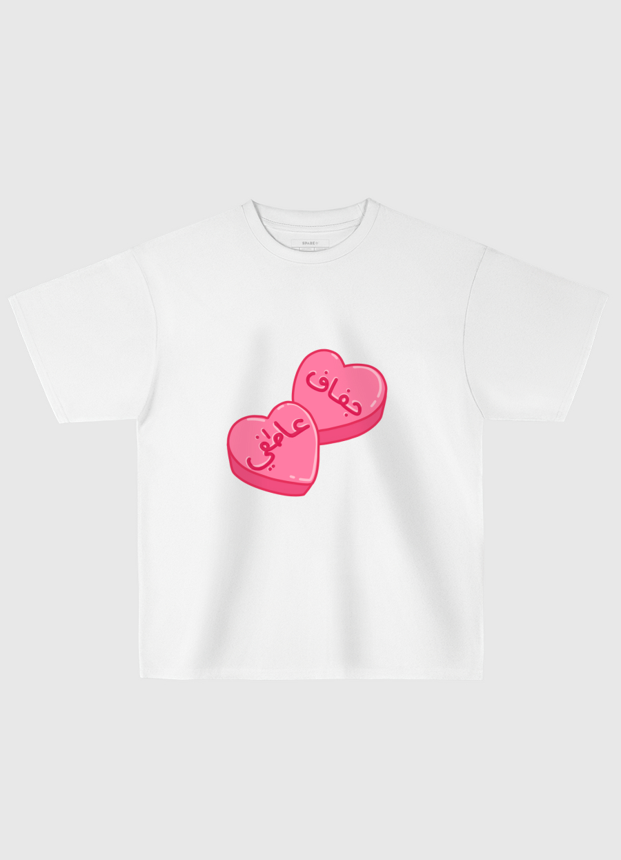 جفاف عاطفي - Candy Hearts