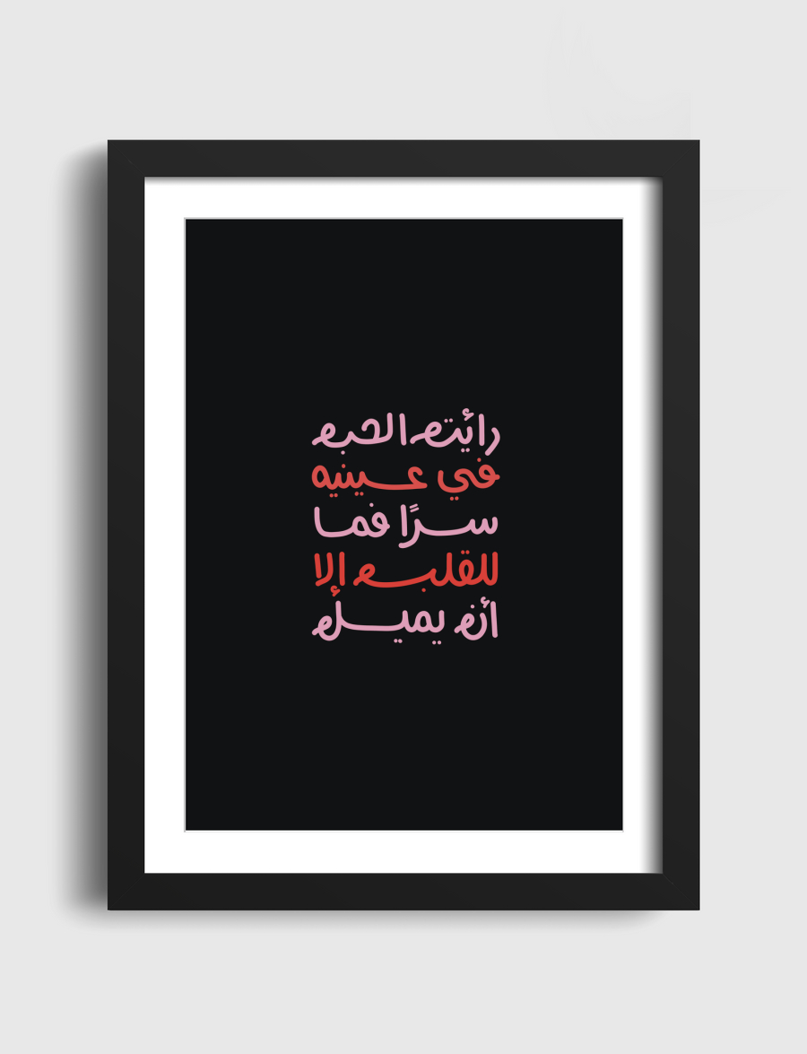 Love Peom