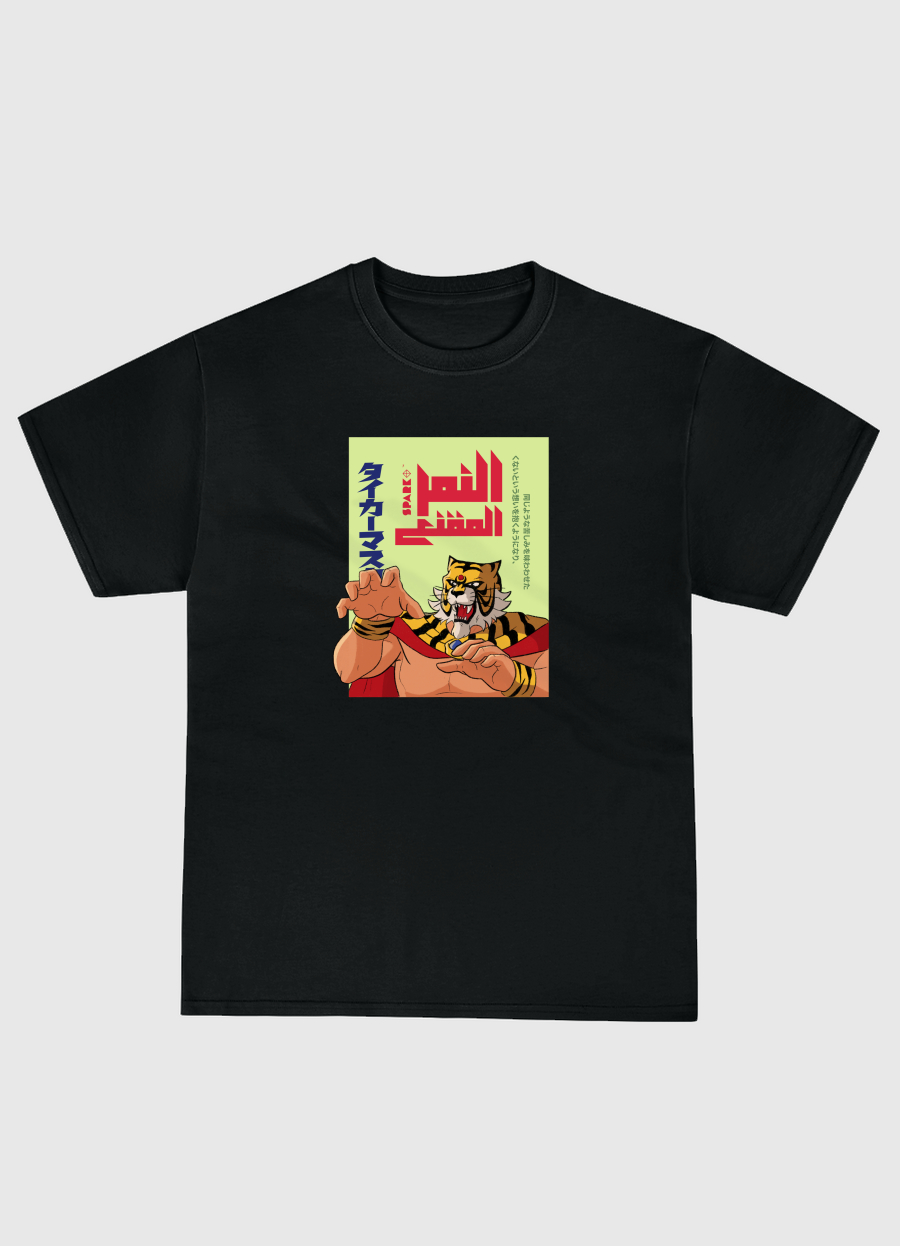 النمر المقنع