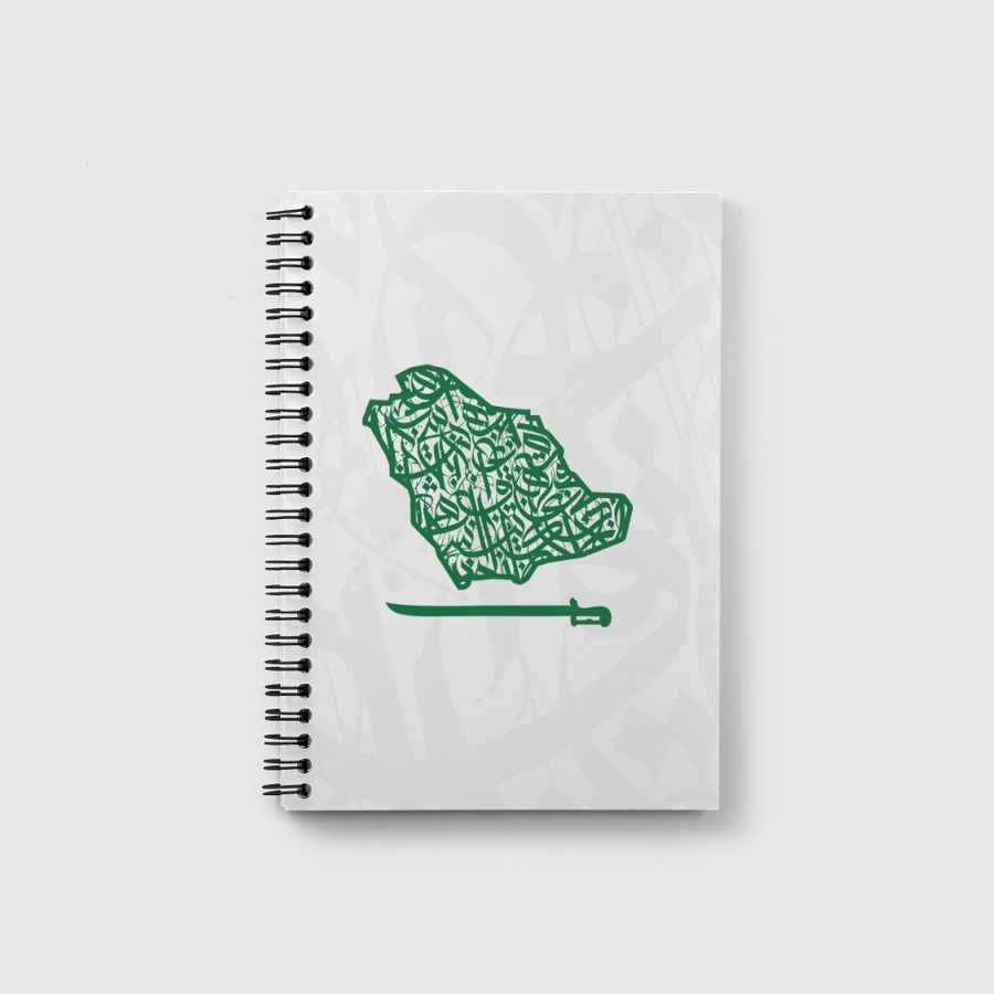 السعودية بحروف عربية