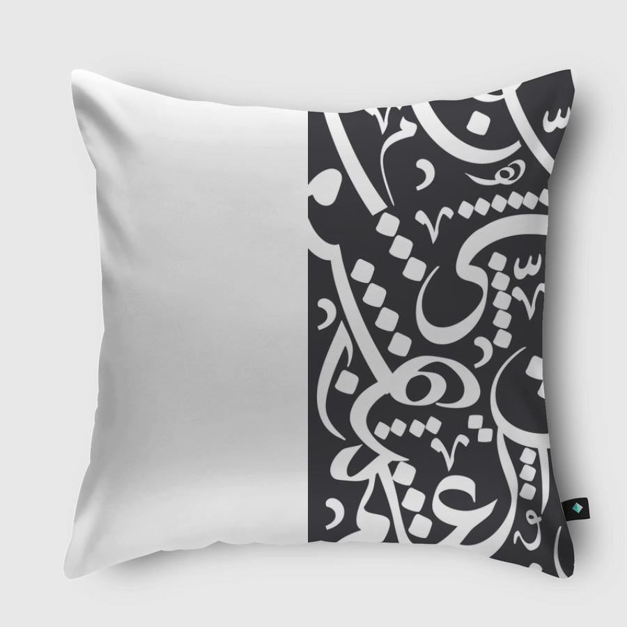 Arab Calligraphy