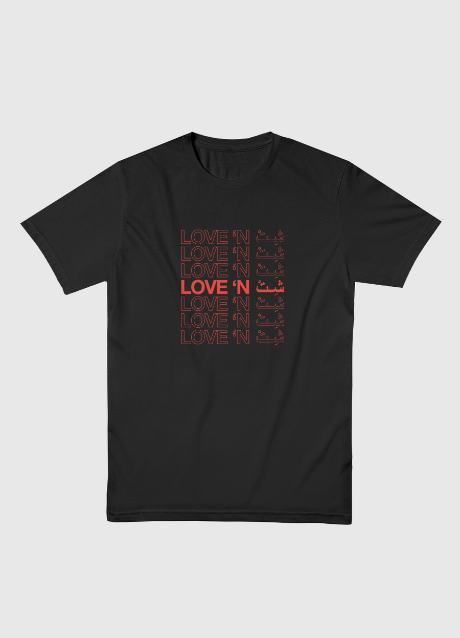 Love 'n sh*t