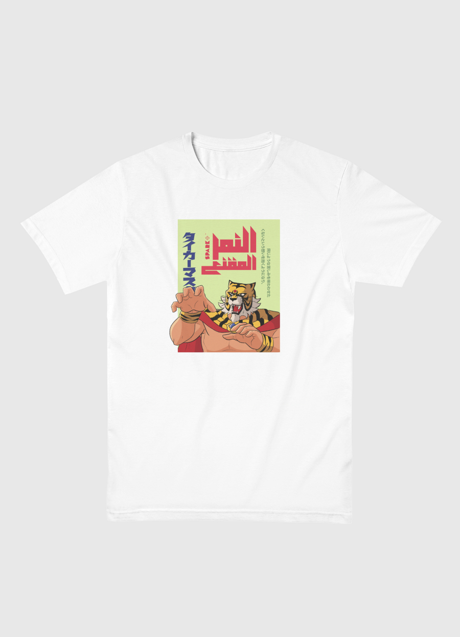 النمر المقنع