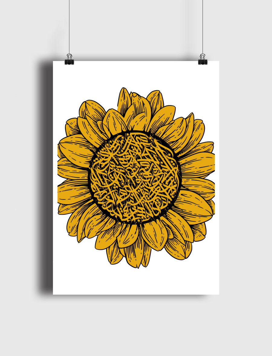 SUN CALLIGRAPHY